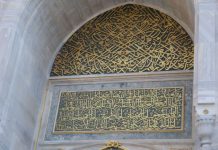 Ottoman Empire From Tribe to State